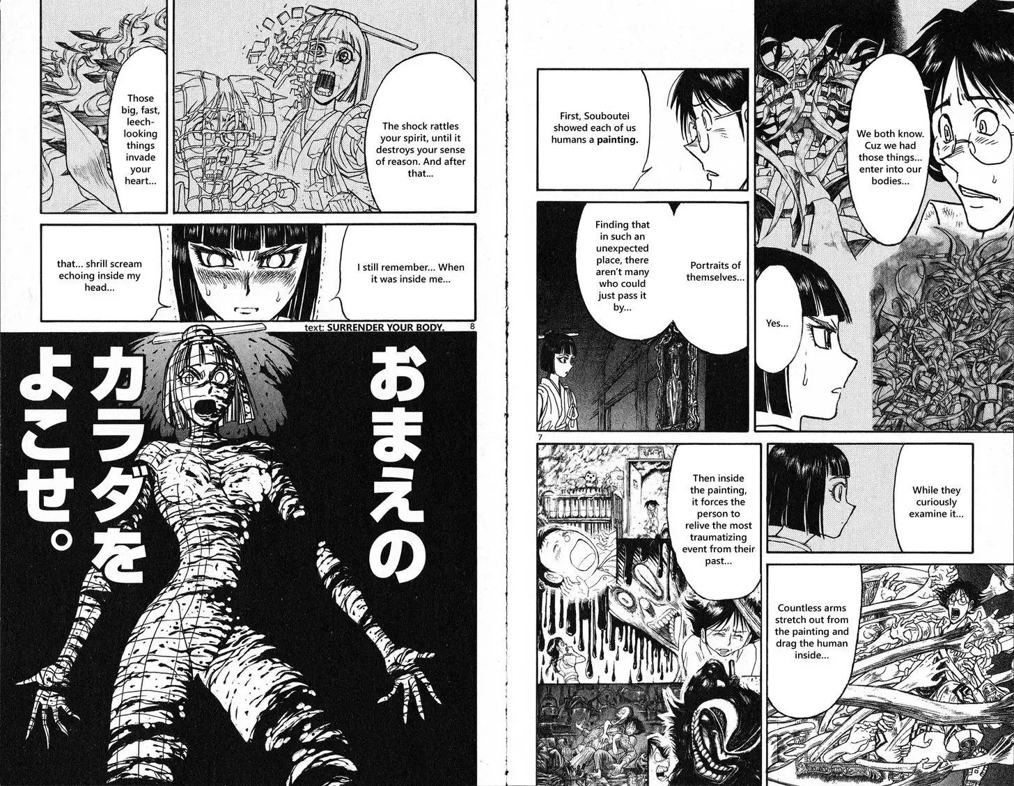 Souboutei Kowasu Beshi Chapter 26 5